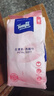 得宝（TEMPO）洗脸巾 70抽*1包 悬挂式 一次性毛巾 超柔乳霜护肤 绵柔巾婴儿 实拍图
