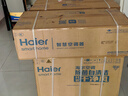 海尔空调 净省电大1匹 新一级能效变频冷暖挂机 双排铜管蒸发器 家电国家补贴以旧换新KFR-26GW/E1-1 实拍图