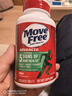 Move Free益节氨糖软骨素钙片绿瓶120粒 维骨力中老年美国进口【粉丝专享】 实拍图