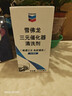 雪佛龙（Chevron）三元催化清洗剂 除积碳燃油宝汽油添加剂免拆发动机深度除碳255ML 实拍图