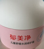 郁美净儿童倍润保湿修护面霜100g冬季面霜护肤补水滋润青少年宝宝润肤霜 实拍图