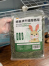 喜帅精选烘干提摩西草 提草荷兰猪龙猫兔子磨牙牧草饲料兔草主粮250g 实拍图