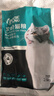 力狼猫粮 成猫幼猫通用型天然粮 【基础护胃-复购】经典猫粮10kg 实拍图
