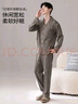 南极人【纯棉抗菌防螨】男士睡衣男秋冬开衫满印可外穿家居服套装灰 3XL 实拍图