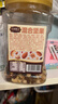 三只松鼠罐装每日坚果500g 干果核桃腰果葡萄干休闲零食 团购送礼 实拍图