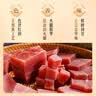 皇中皇正宗金华火腿500克纯精火腿块3年陈腿家庭装浙江特产送礼团购中秋 300克金华火腿去骨纯精 尝鲜 实拍图