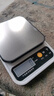 【张晨光代言】电子秤克称厨房秤高精度0.1g食物电子称中药材小型精准茶叶克称珠宝秤 充电/电池不锈钢面10kg/1g 实拍图