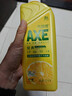 斧头牌（AXE）柠檬护肤洗洁精1.18kg*3瓶7.08斤家庭装 可洗果蔬不伤手 实拍图