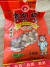 老奶奶花生米 五香花生122g*5袋坚果炒货休闲零食小吃下酒菜年货特产 实拍图