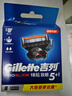吉列锋隐5致顺 剃须刀手动便携款 剃须刀片替换装8刀头 5层刀片男士手动剃须 京东自营旗舰 非吉利刮胡须刀 实拍图