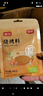 银京烧烤料100g 袋装 富昌调味料腌肉烤肉烤串调料撒料蘸料调料粉 实拍图