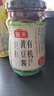 海天 黄豆酱360g 0添加有机调料 拌面下饭酱 炒菜提鲜调味 配料干净 实拍图