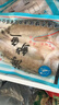一虾一世界 三去开背海鲈鱼/河鲈鱼（去鳞去腮去内脏）新鲜冷冻 年货年夜饭 超大号净重500-600g*4条 实拍图