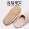 果洛菲日式家居室内春秋男女拖鞋大码防滑地板棉拖鞋冬 米色 38-39  实拍图