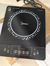 美的（Midea）电磁炉 2200W大功率家用猛火爆炒耐用面板炒菜蒸煮八档火力纤薄电磁灶火锅炉 C22-RT22E01 实拍图