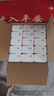 洁柔抽纸 棉柔感3层90抽*30包 立体压花纸巾 亲肤可湿水卫生纸 整箱 实拍图