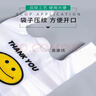 【2元到手50只】笑脸塑料袋一次性袋子手提购物袋透明打包袋 20*32笑脸塑料袋【活动50只】 实拍图