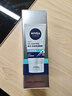 妮维雅（NIVEA）男士升级【控油补水】保湿晶露50g护肤乳液面霜清爽不油腻新年礼 实拍图