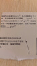 得力（deli）X5S学习错题打印机 错题整理相印宝学生作业家用便携式热敏打印机  套餐一 实拍图