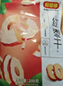 好想你 红枣干200g/袋 蜜饯果干红枣脆枣红枣圈脆片办公室零食 实拍图