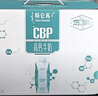 蒙牛特仑苏CBP高钙牛奶250ml*10盒 年货礼盒 实拍图