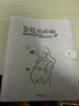 晨光（M&G）产检收纳册孕检报告单孕妈妈资料袋孕期怀孕记录册活页本便携b超a4体检单 星河紫 ADM945AA 实拍图
