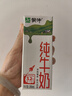 蒙牛全脂纯牛奶200ml*24盒 家庭年货囤货 电商定制 实拍图
