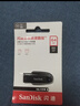 闪迪（SanDisk）64GB USB3.2 U盘 CZ550黑色 读速100MB/s 安全加密 数据恢复 学习办公电脑车载 高速大容量优盘 实拍图