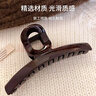 美肤语高级感巧克力棕大号抓夹鲨鱼夹后脑勺盘发夹碎发一字夹发卡MF8999 实拍图