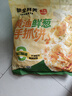 粮全其美黄油鲜葱手抓饼 2kg/20片 葱油饼学生营养早餐半成品食品年货送礼 实拍图
