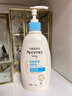 艾惟诺（Aveeno）艾维诺润肤乳露 婴儿童身体乳保湿补水滋润干痒宝宝儿童面霜354g 实拍图