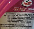 龟牌（Turtle Wax）樱桃爽洗车液(G-400701)2L高泡沫水蜡汽车去污打蜡清洁泡沫清洗剂 实拍图