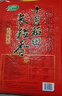 十月稻田 2025年新米 长粒香大米 20斤（东北大米 香米 10公斤） 实拍图