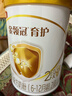 伊利金领冠育护【5倍DHA好脑力】较大婴儿奶粉2段(6-12月)900g 实拍图
