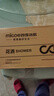 四季沐歌（MICOE）增压淋浴花洒喷头套装 浴室淋浴头花洒手持花洒三件套 实拍图
