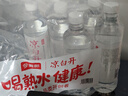 今麦郎凉白开熟水饮用水金榜 550ml*24瓶非矿泉水 整箱塑膜装喝凉白开水 实拍图