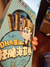 小鹿蓝蓝 DHA藻油轻脆海苔卷 宝宝儿童零食DHA即食海苔卷零食27g  实拍图