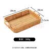 拜杰藤编茶点盘野餐中式点心盘油炸盘干果盘零食盘小吃盘水果盘方形 实拍图