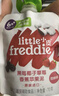 小皮（Little Freddie）树莓香蕉苹果桃泥 婴儿水果泥 欧洲原装进口宝宝辅食泥100g*1袋 实拍图