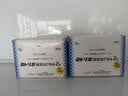 JD快递 日本武田制药奥-米茄高级鱼油3DHA Omega-3血液粘稠堵塞高血脂降血脂降胆固醇降血管黏连硬化心脑血栓 原研 奥米加 3DHA双组份鱼油【一盒】 实拍图