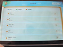 东方状元郎学习机平板AI小学生英语点读机初高中家教机Deepseek上网课本同步2026教材幼儿童早教机伴学练机 高阶版12G+512G作业批改+培优课 5G极速网【睿智蓝】AR智慧眼+AI护眼+精品 实拍图