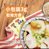 尚川豆腐王葡萄糖酸内酯3g*20包 做豆腐脑家用凝固剂自制内脂豆腐豆花 实拍图