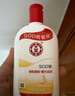 大宝SOD蜜200ml双支装乳液面霜润肤补水保湿护肤品身体乳新年礼物 实拍图