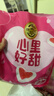 徐福记 心形橡皮糖草莓味528g 新年糖果 结婚订婚喜糖 侯明昊推荐 实拍图