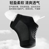 李宁（LI-NING）护踝脚踝护具崴脚扭伤后固定套腕篮球运动绷带拉伤踝关节轻薄 实拍图