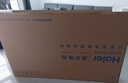 海尔（Haier）电视  高音画 4K超高清 超大存储 超薄护眼全面屏 远场语音液晶电视机 75英寸 升级64G144HZ一级能效【H5C】 实拍图