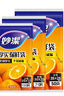 妙洁（MIAOJIE）加厚实保鲜袋抽取式水果蔬菜食品级厨房耐高温可微波塑料袋装 中号三包共210只 实拍图
