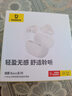 倍思1i ring 蓝牙耳机耳夹式开放式气传导不入耳运动跑步通话适用于苹果华为手机 实拍图