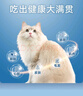 网易严选全价冻干双拼猫粮3.0 主粮成幼猫高鲜肉鸡鸭无谷护肠胃1.8kg *6袋 实拍图