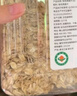九月的诗有机生燕麦片1.2斤*1罐生压需煮原味粥无糖精杂粮京东自营旗舰店 实拍图